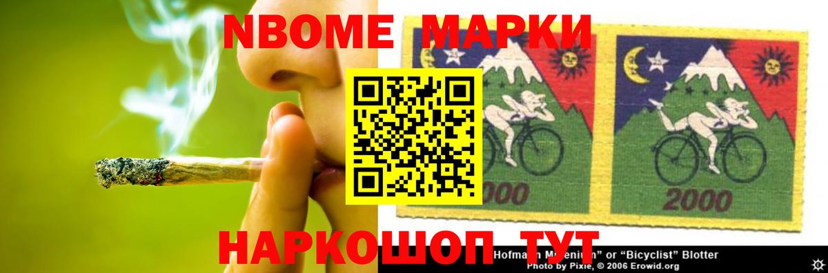 ЛСД экстази кислота Крымск