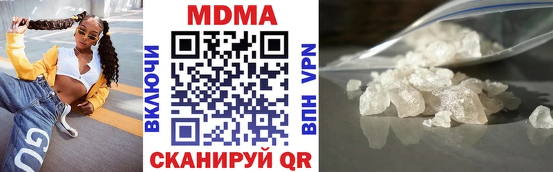 МДМА crystal  Крымск 
