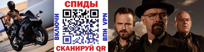Метамфетамин Methamphetamine  где купить   Крымск 