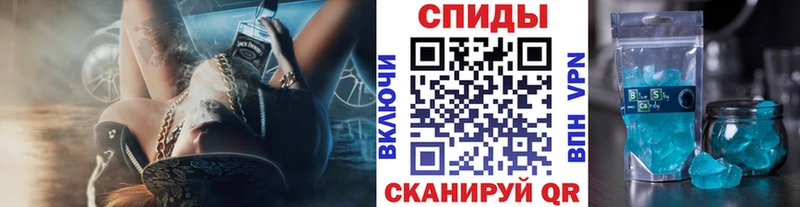 Метамфетамин кристалл Крымск
