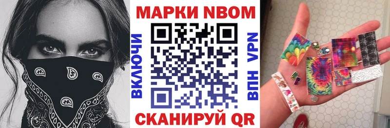 магазин продажи наркотиков МЕГА зеркало Марки 25I-NBOMe 1500мкг Крымск