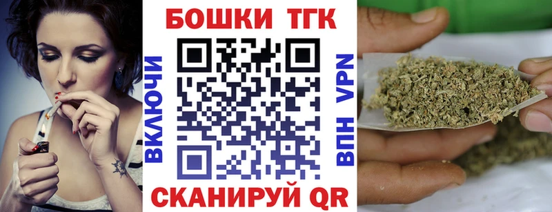 дарнет шоп  Крымск  blacksprut зеркало  Шишки марихуана семена 