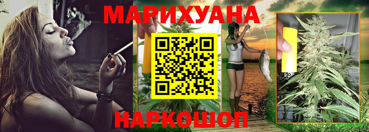 Марихуана Amnesia  Бошки марихуана White Widow  Вход с VPN  Бошки марихуана Amnesia  Крымск 